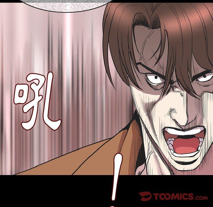 肉體 第 23 話 第92页