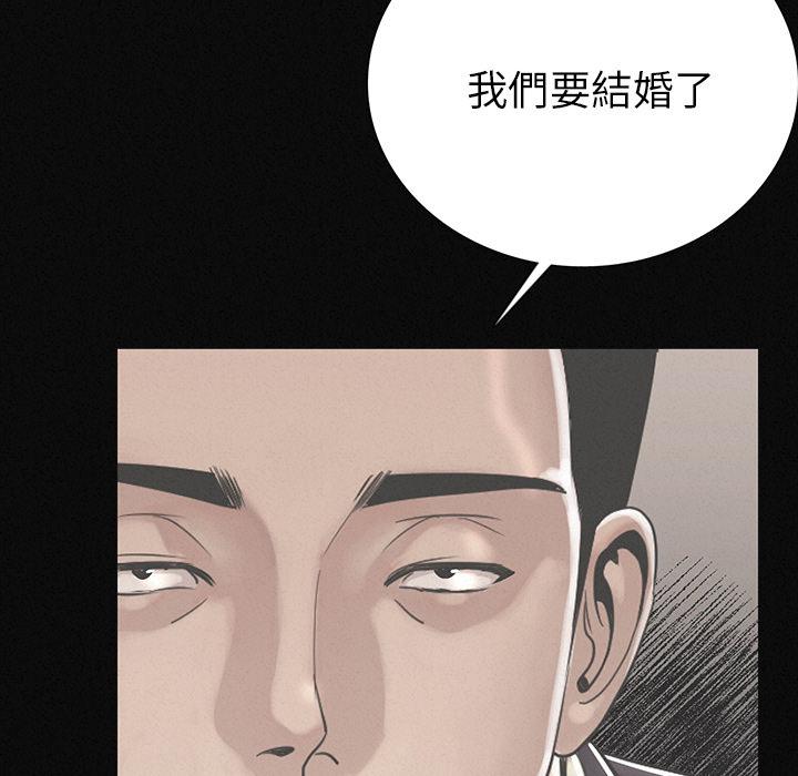 肉體 第 2 話 第37页