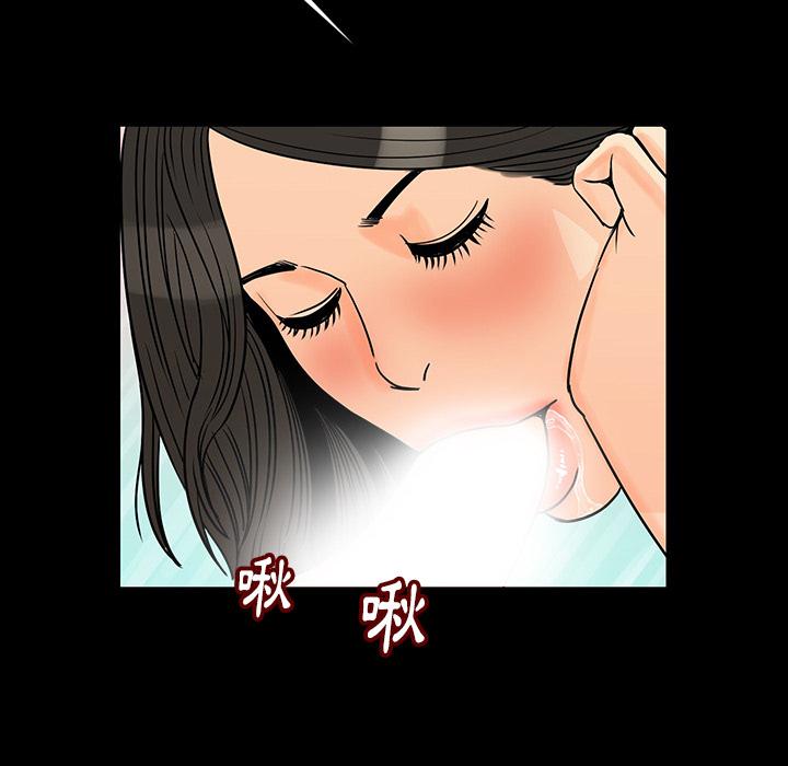 肉體 第 2 話 第182页