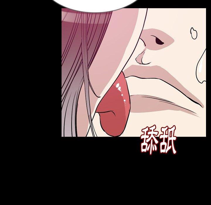 肉體 第 33 話 第65页