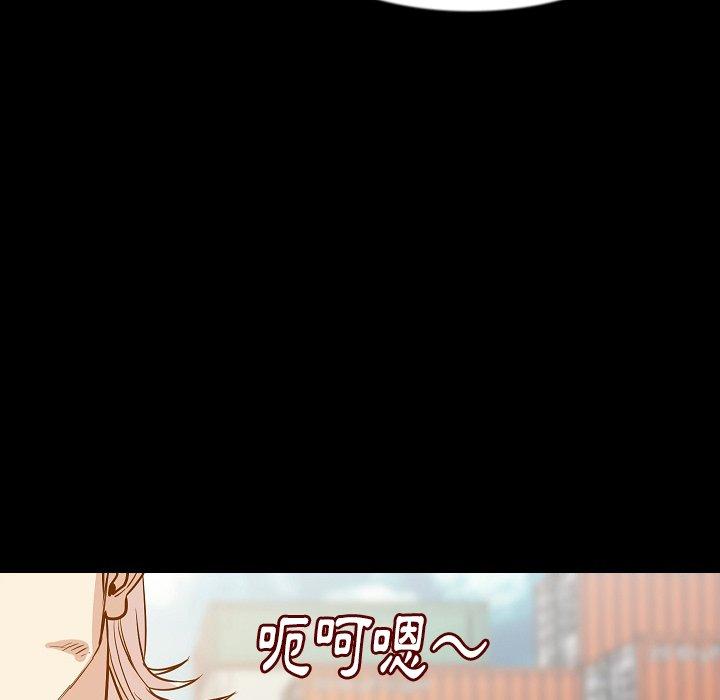肉體 第 35 話 第124页