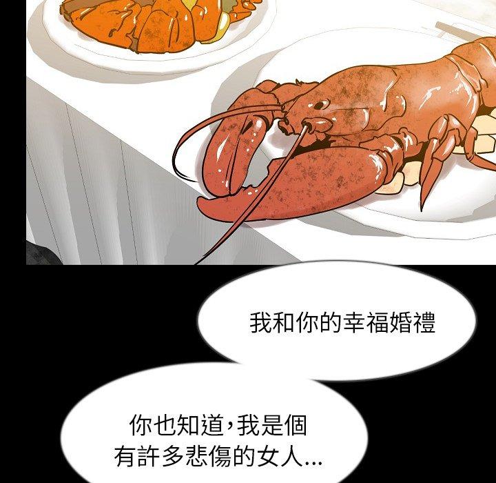 肉體 第 35 話 第30页
