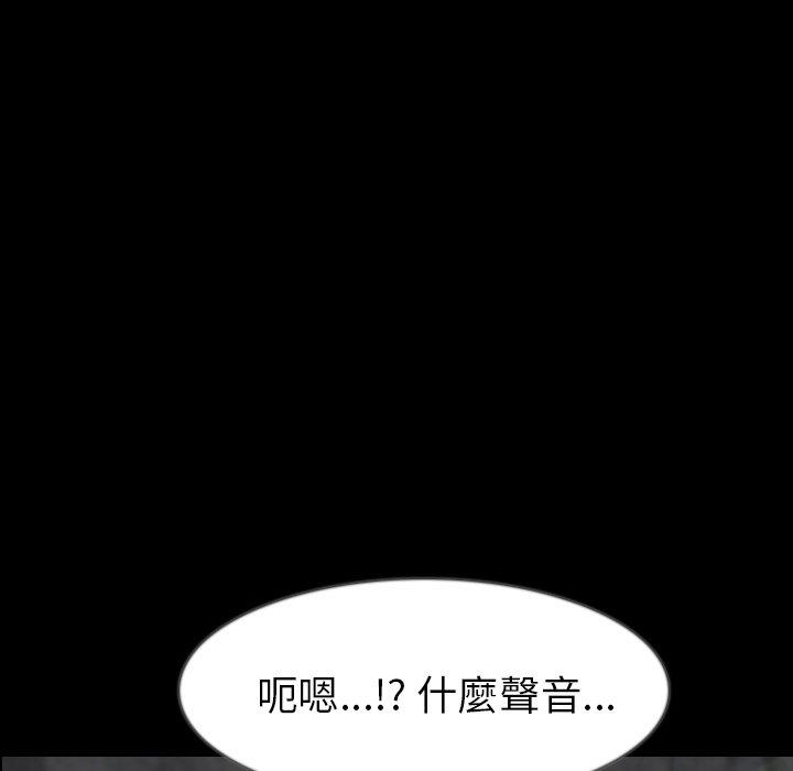 肉體 第 36 話 第42页