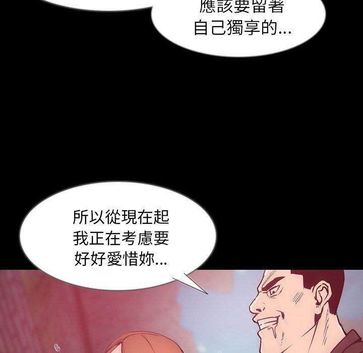肉體 第 36 話 第80页