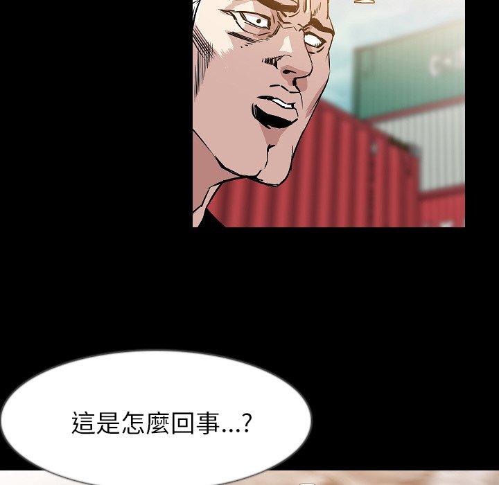 肉體 第 36 話 第115页