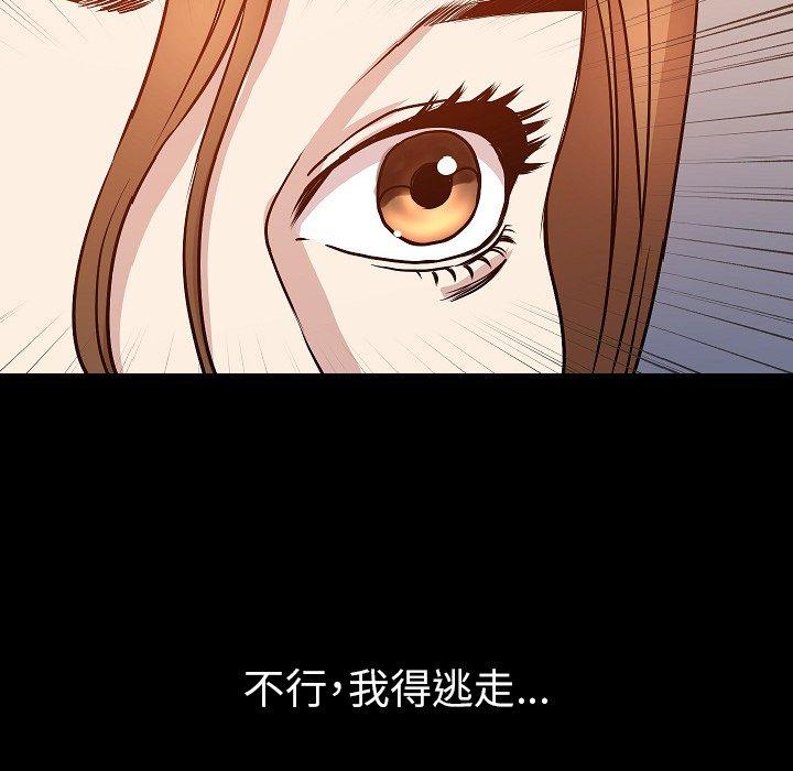 肉體 第 37 話 第111页