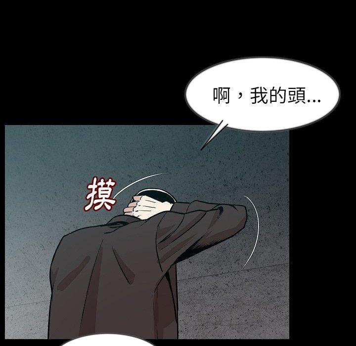 肉體 第 38 話 第61页