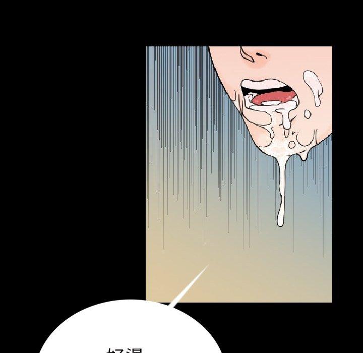 肉體 第 3 話 第27页