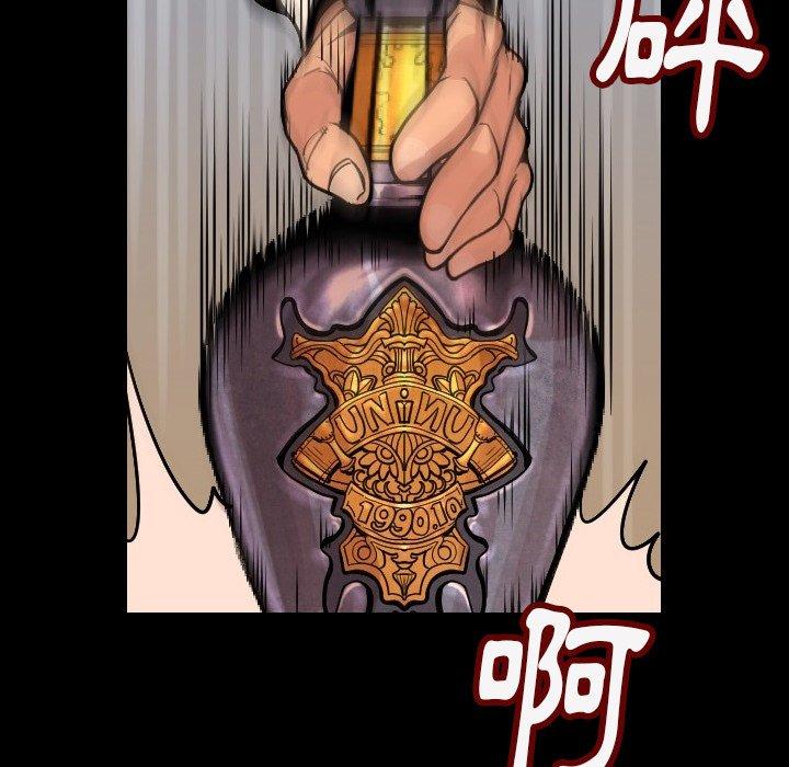 肉體 第 3 話 第65页