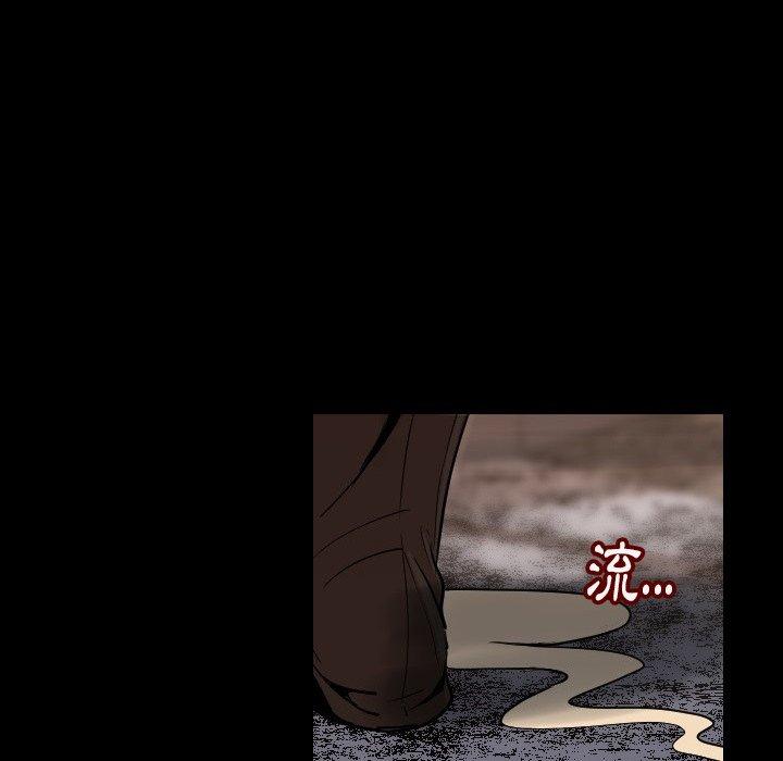 肉體 第 3 話 第92页