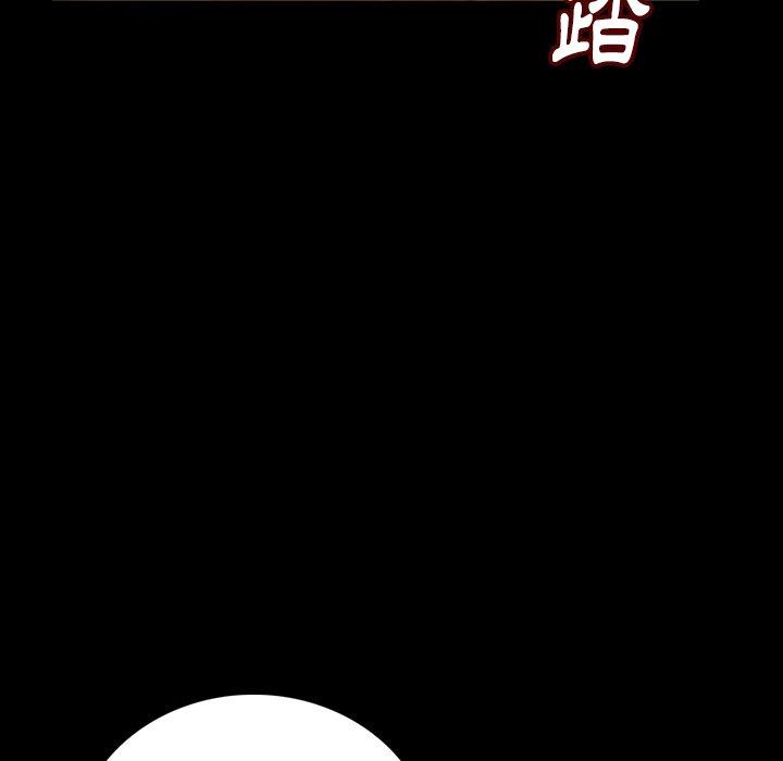 肉體 第 3 話 第122页
