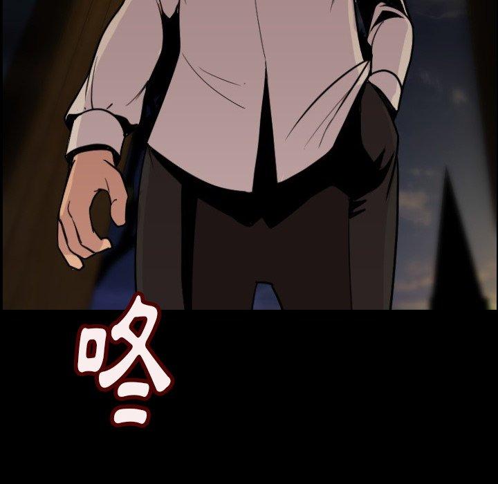 肉體 第 3 話 第124页