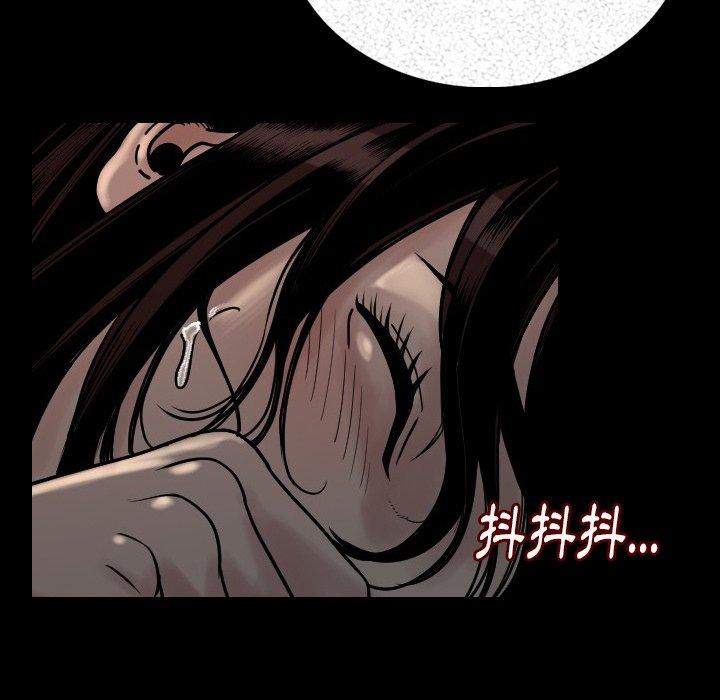 肉體 第 3 話 第137页