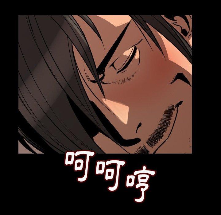 肉體 第 3 話 第153页