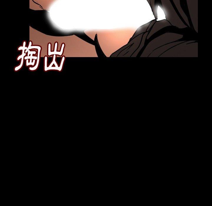 肉體 第 3 話 第160页