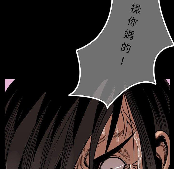 肉體 第 3 話 第192页