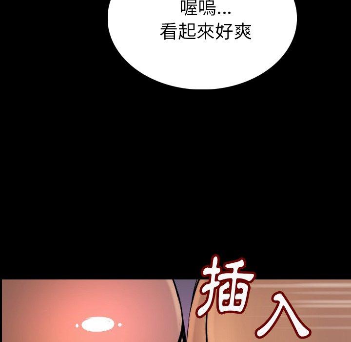 肉體 第 3 話 第165页