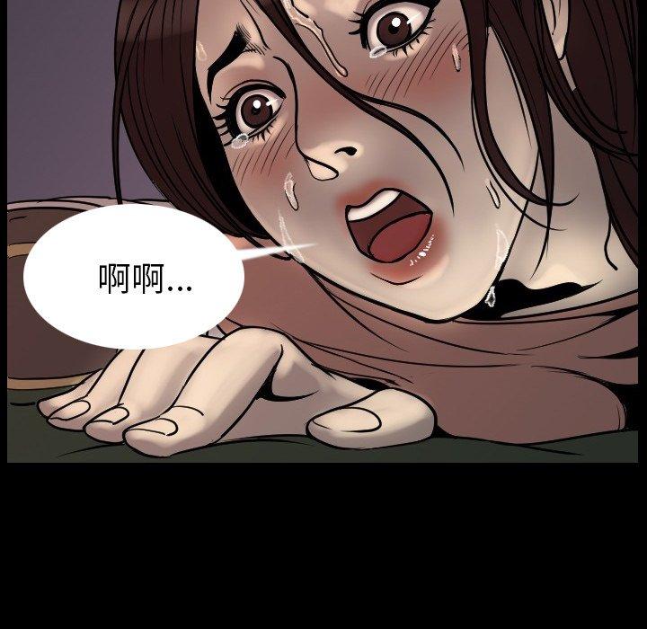 肉體 第 3 話 第170页