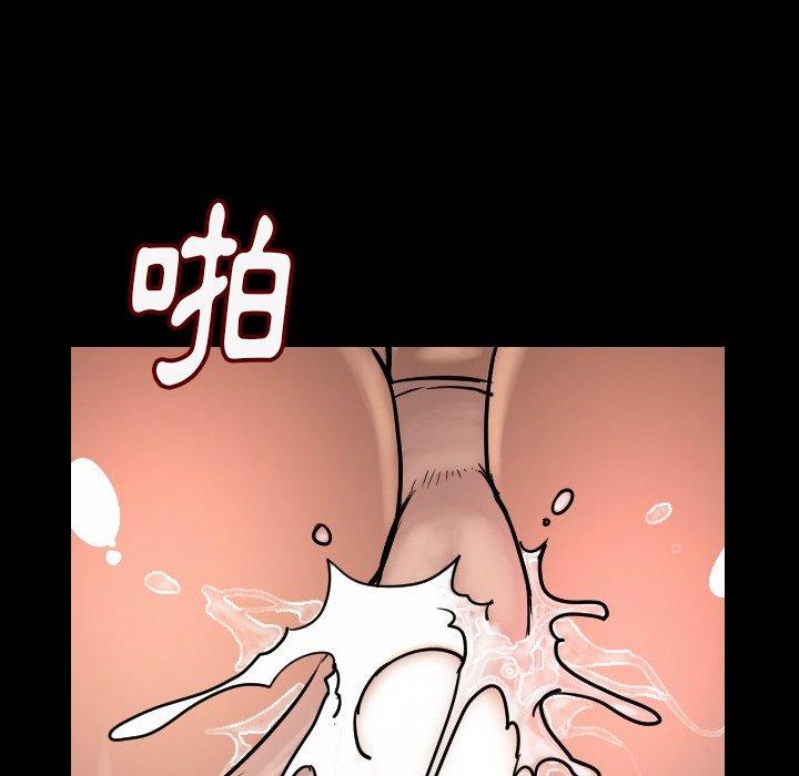 肉體 第 3 話 第172页