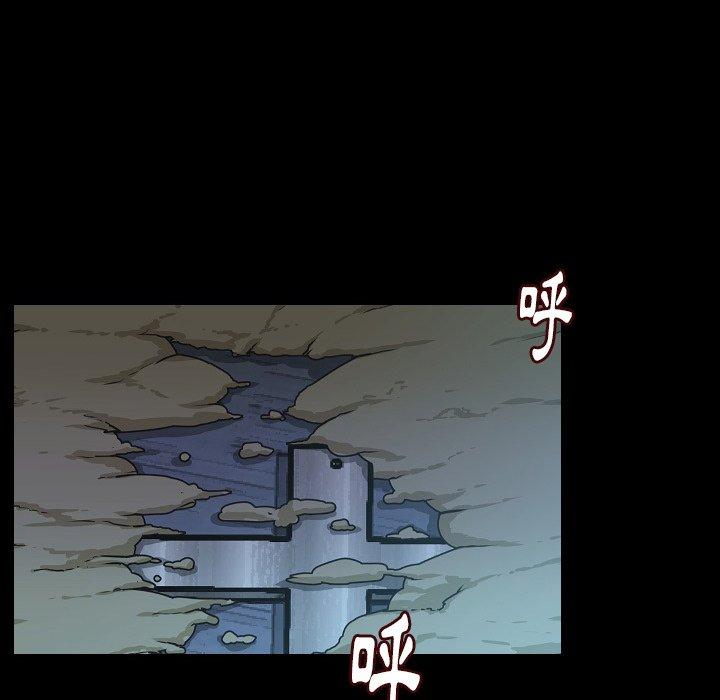 肉體 第 44 話 第69页