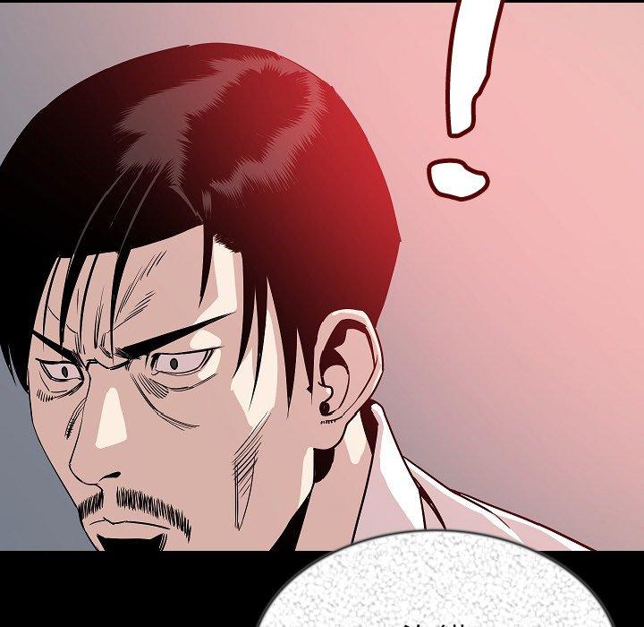 肉體 第 44 話 第106页