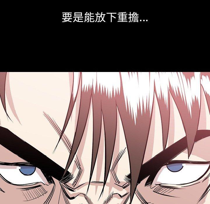 肉體 第 44 話 第122页