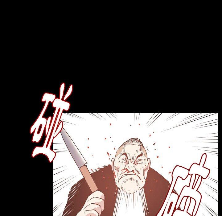 肉體 第 47 話 第46页