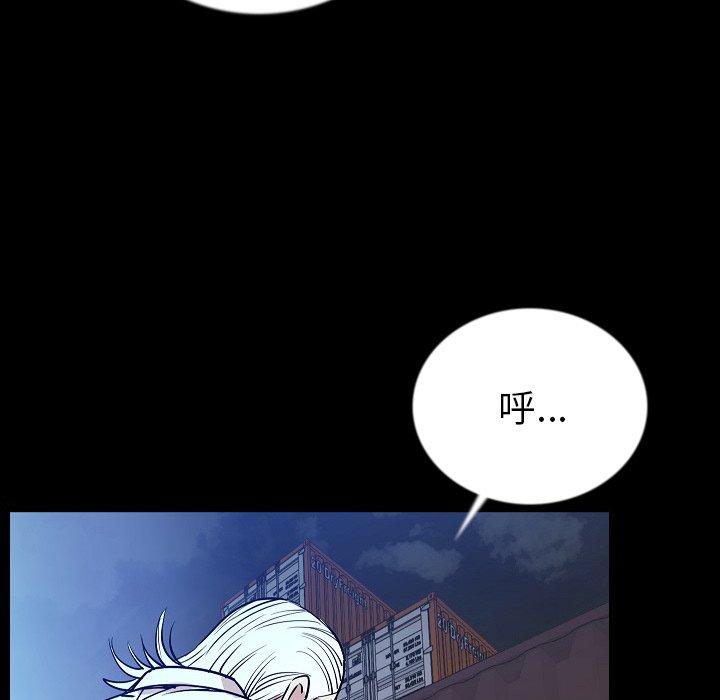 肉體 第 47 話 第62页