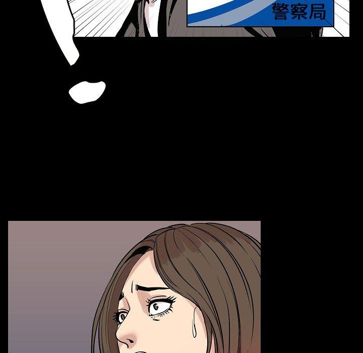 肉體 第 48 話 第106页
