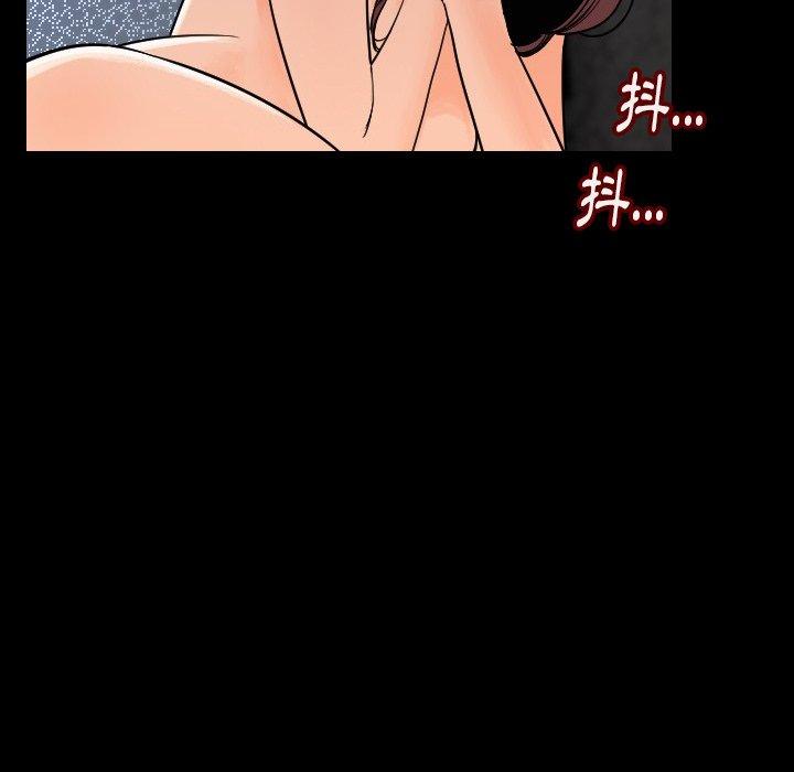 肉體 第 4 話 第37页