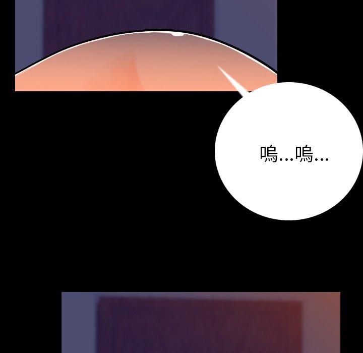 肉體 第 4 話 第47页