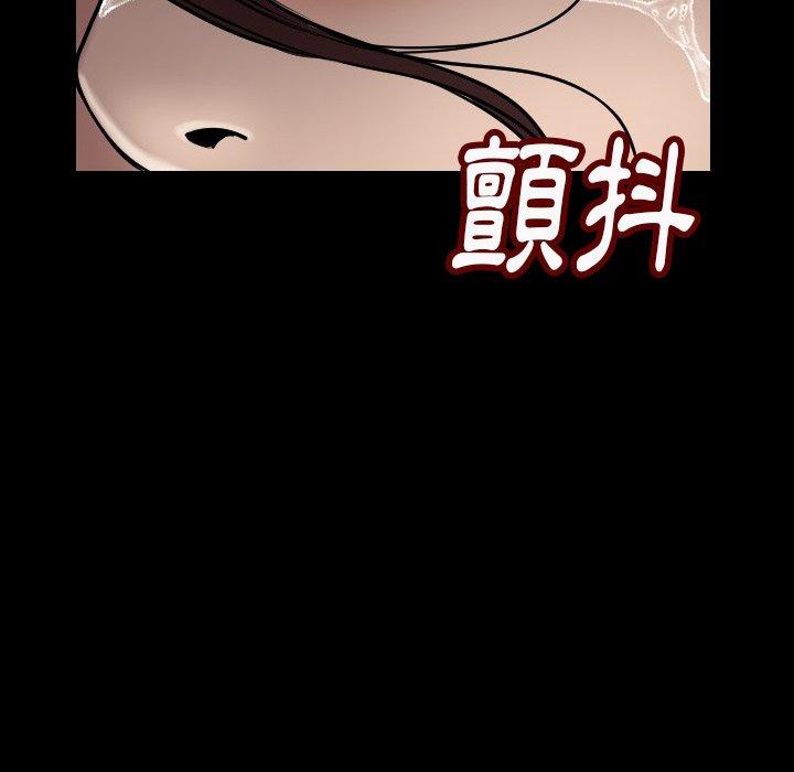 肉體 第 4 話 第26页