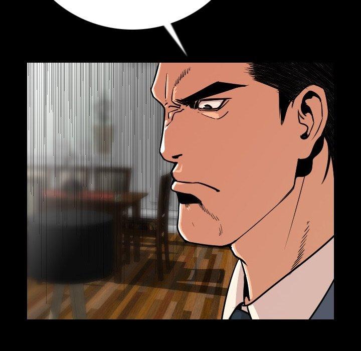 肉體 第 4 話 第99页