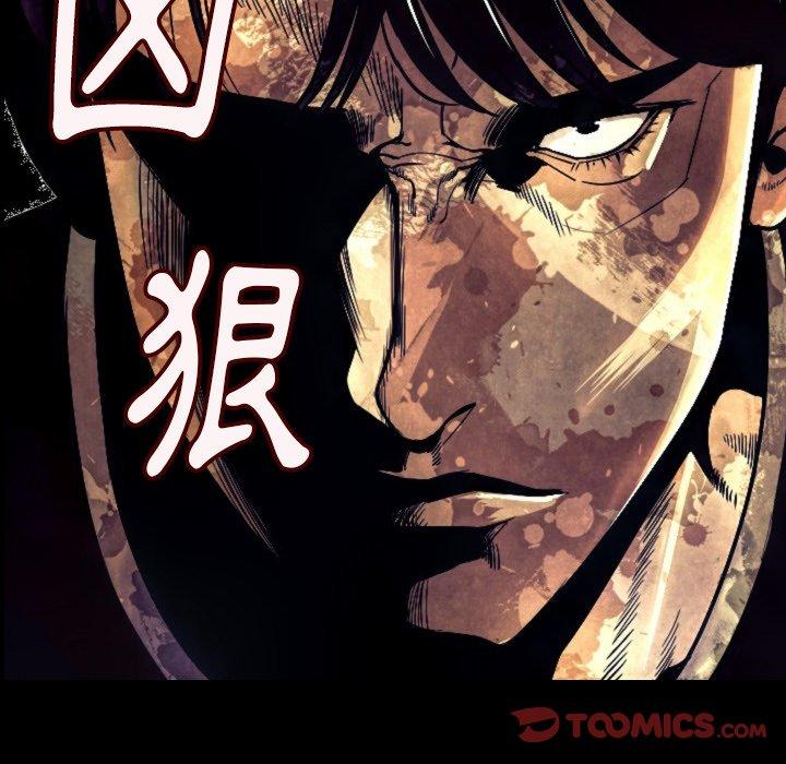 肉體 第 4 話 第104页