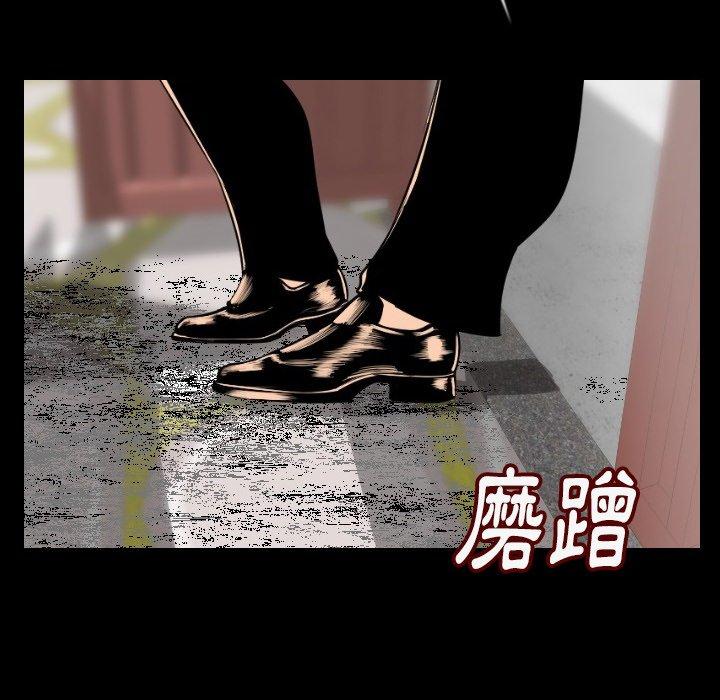 肉體 第 4 話 第107页
