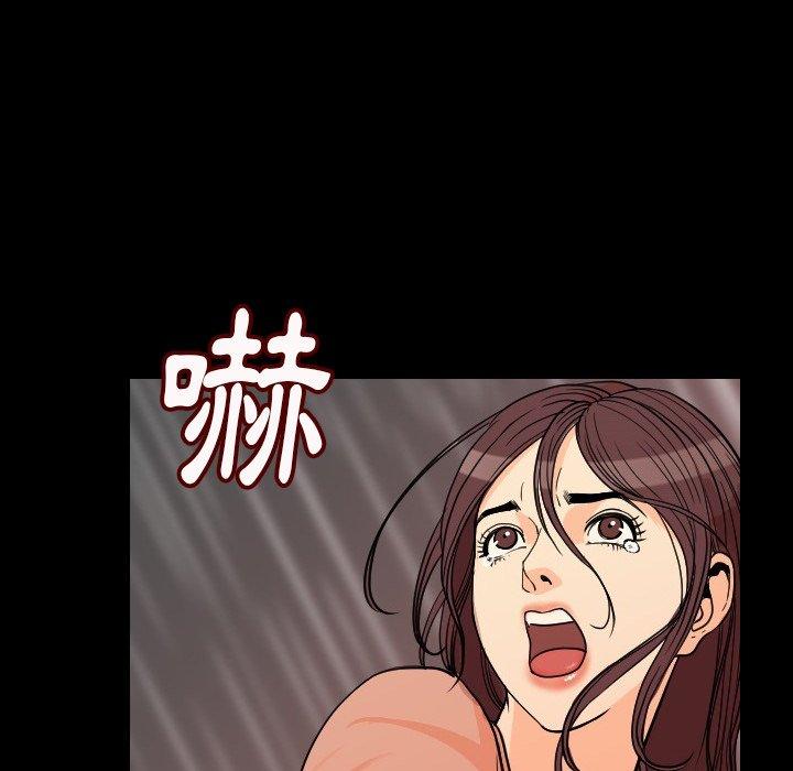 肉體 第 4 話 第133页