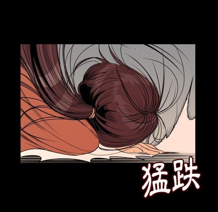 肉體 第 4 話 第147页