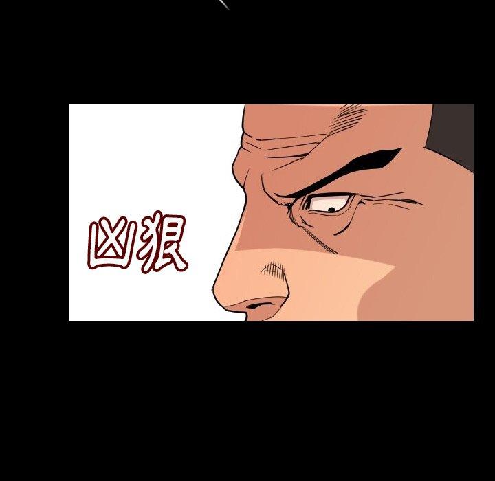 肉體 第 4 話 第149页