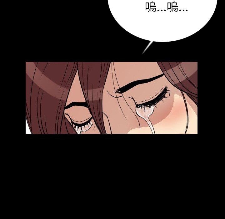 肉體 第 4 話 第155页
