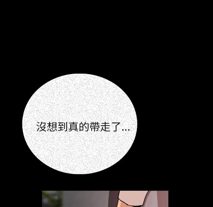 肉體 第 4 話 第170页