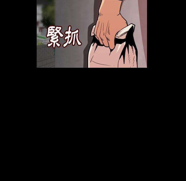 肉體 第 4 話 第171页
