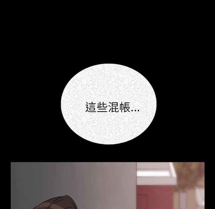 肉體 第 4 話 第168页