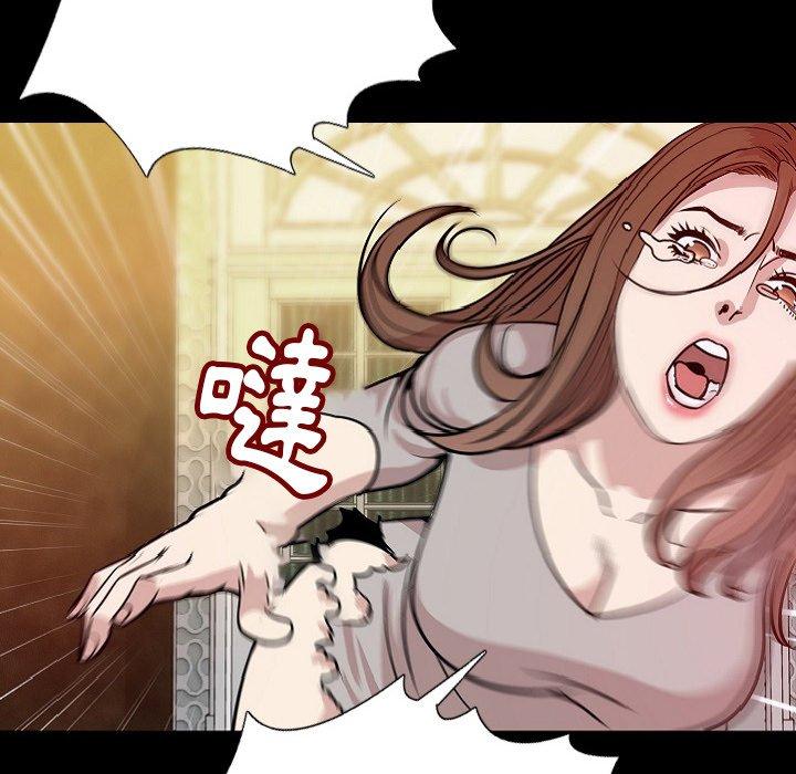 肉體 第 40 話 第42页