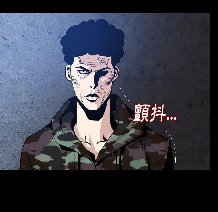 肉體 第 40 話 第90页