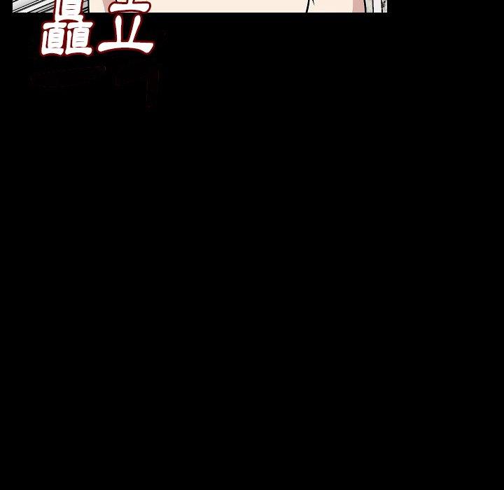 肉體 第 40 話 第10页