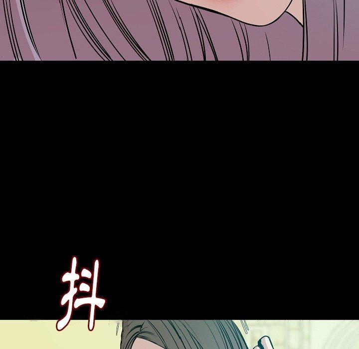 肉體 第 40 話 第17页