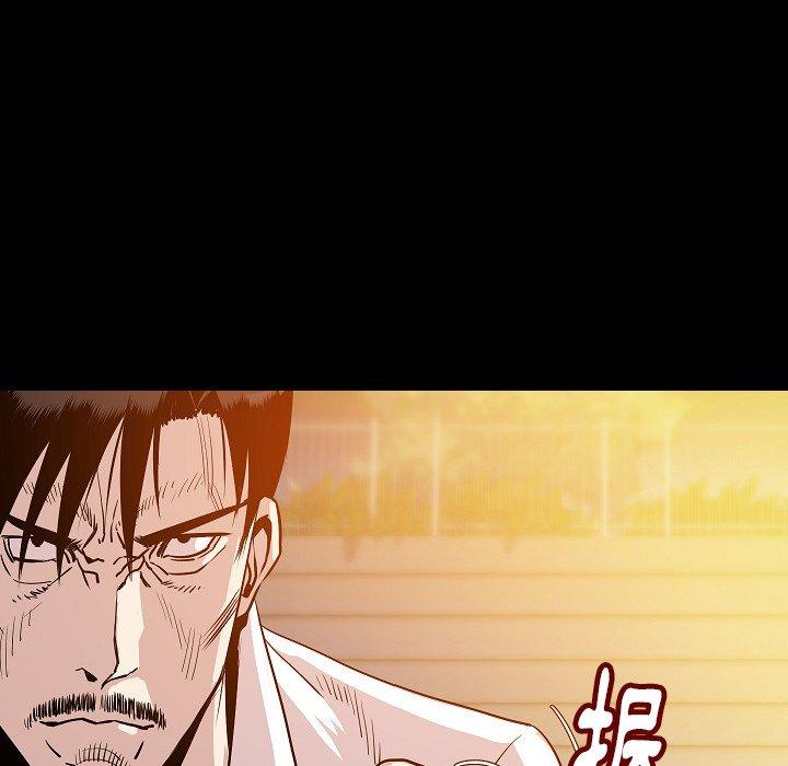 肉體 第 41 話 第97页