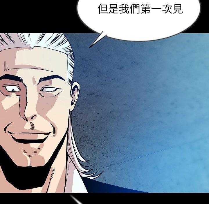 肉體 第 41 話 第29页