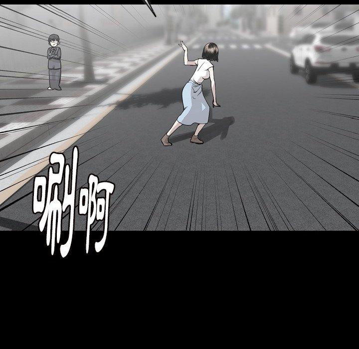 肉體 第 43 話 第52页