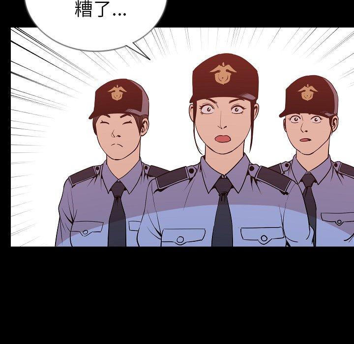 肉體 第 50 話 第25页